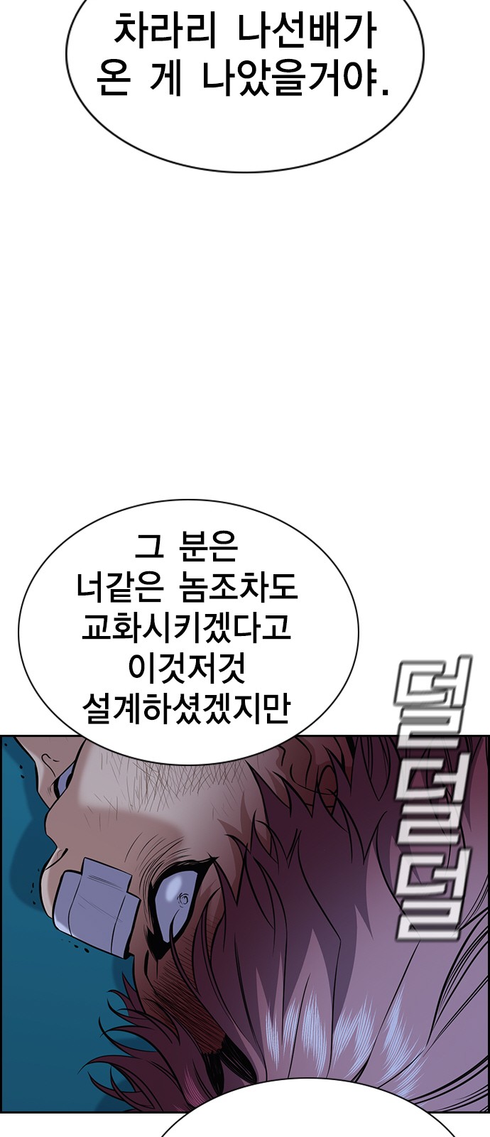 76 페이지