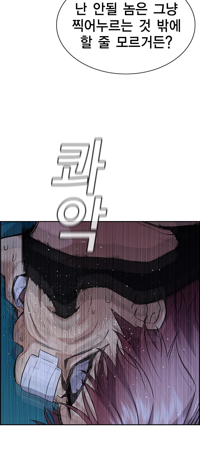 77 페이지