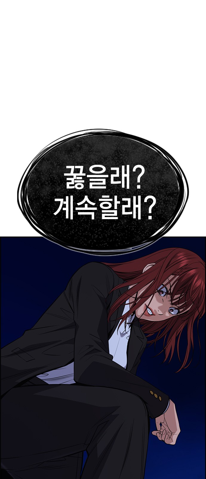 78 페이지