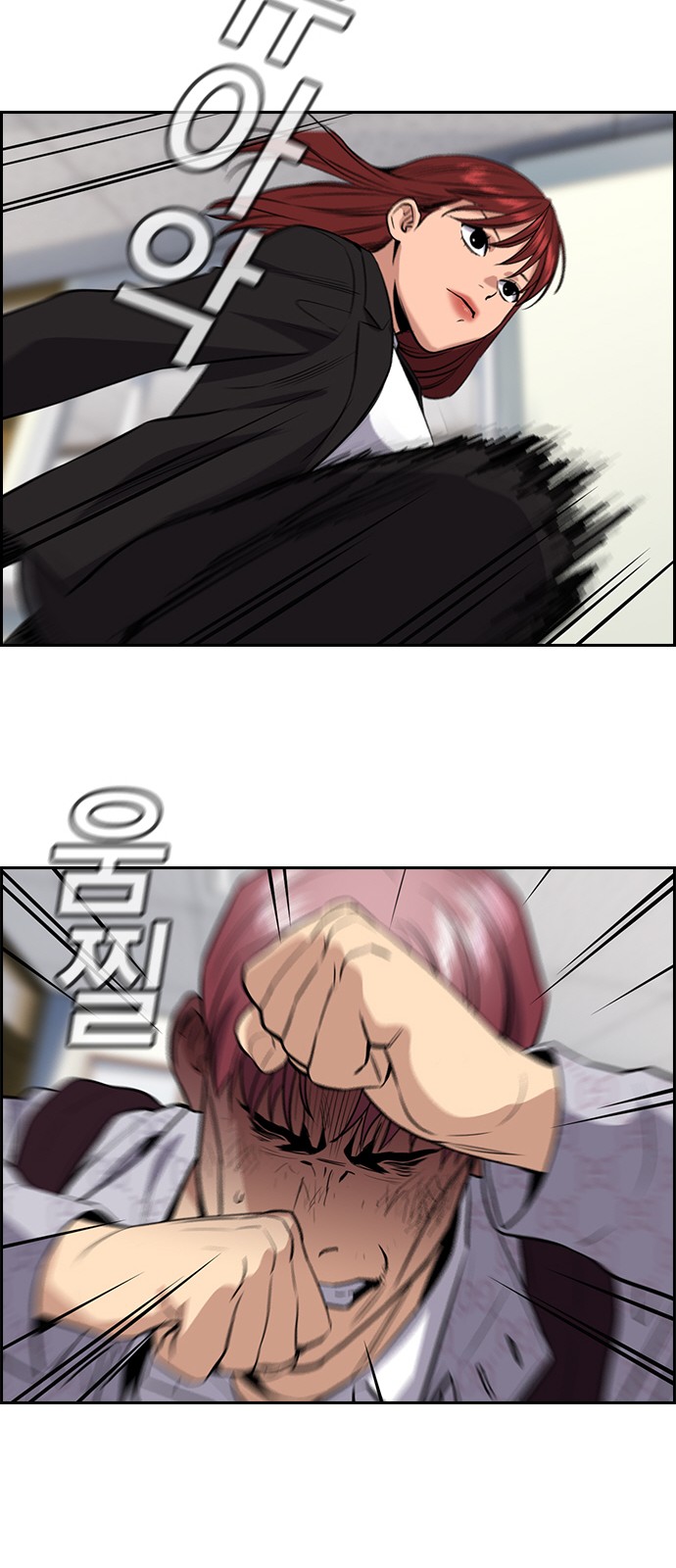 29 페이지