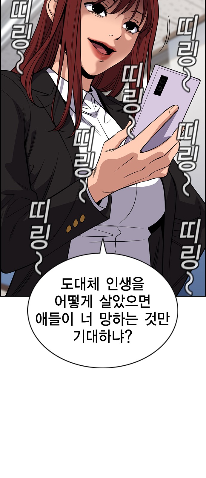 49 페이지