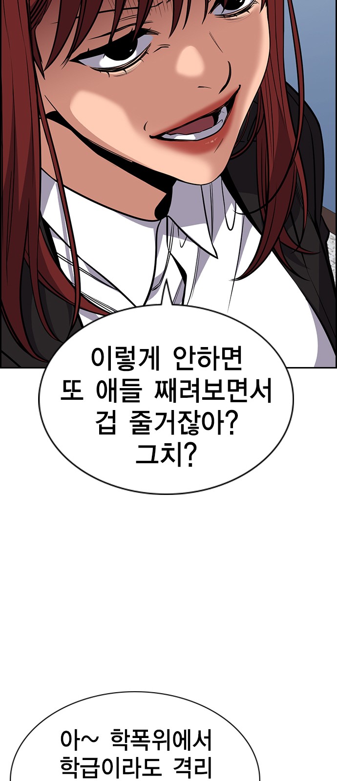 54 페이지