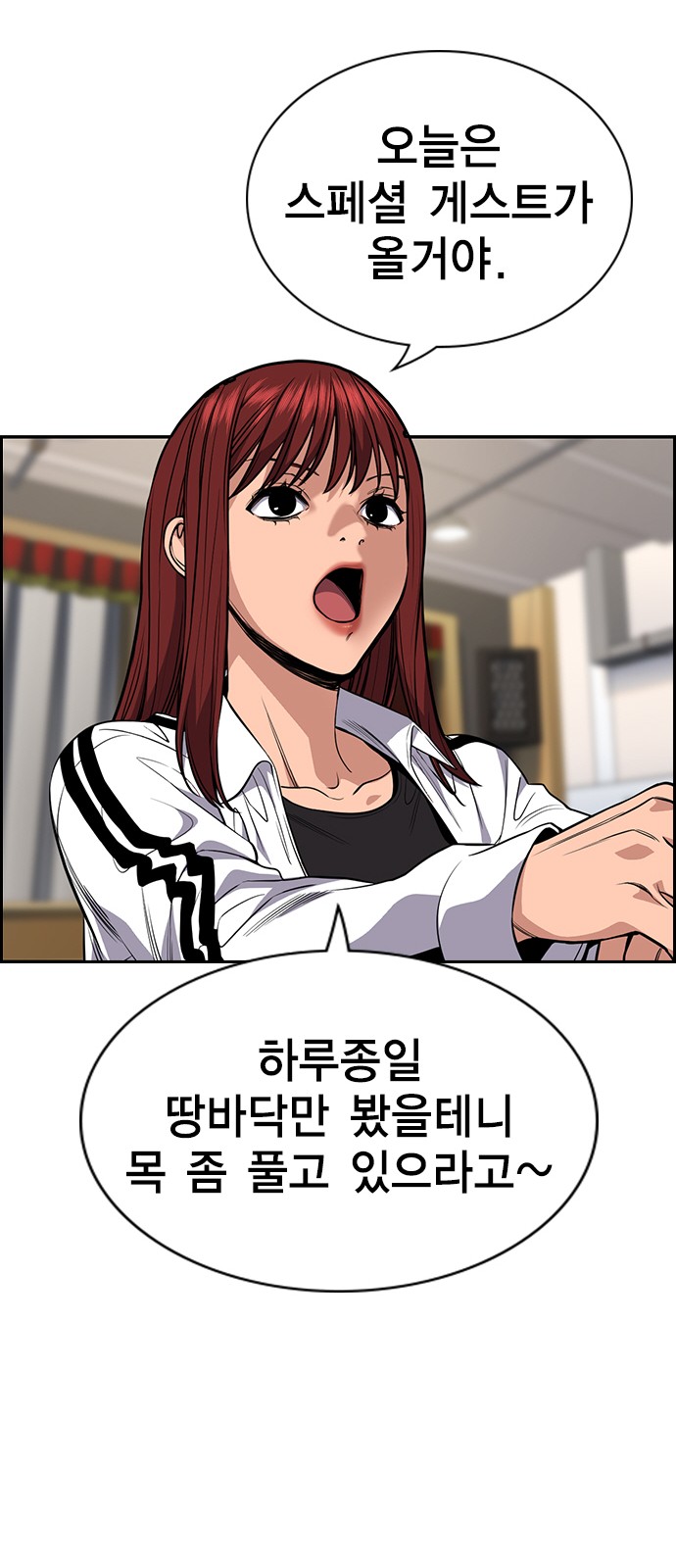 58 페이지