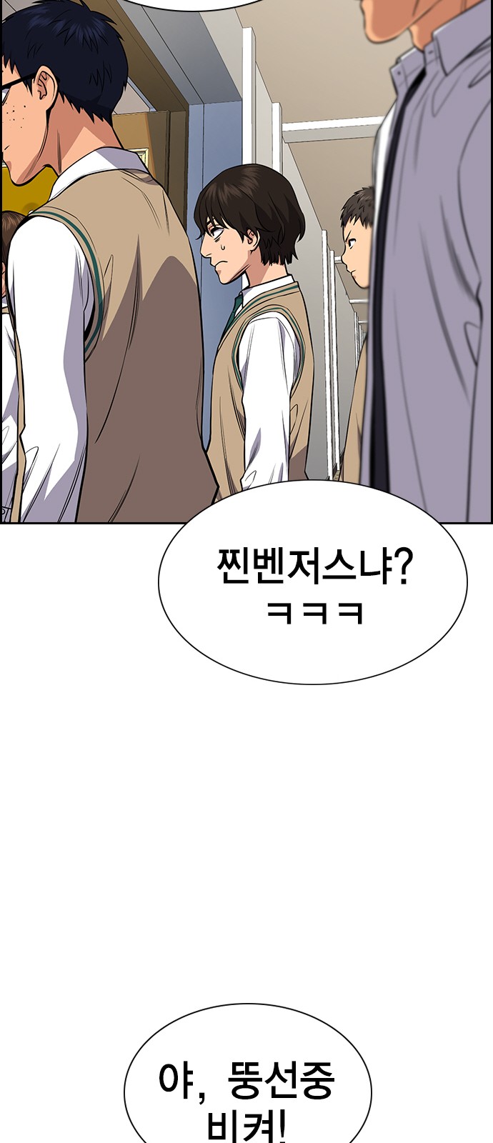 68 페이지