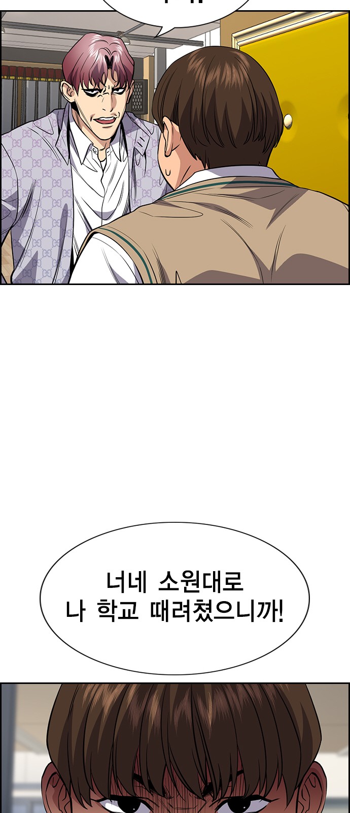 69 페이지