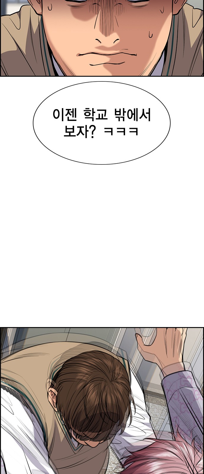 70 페이지