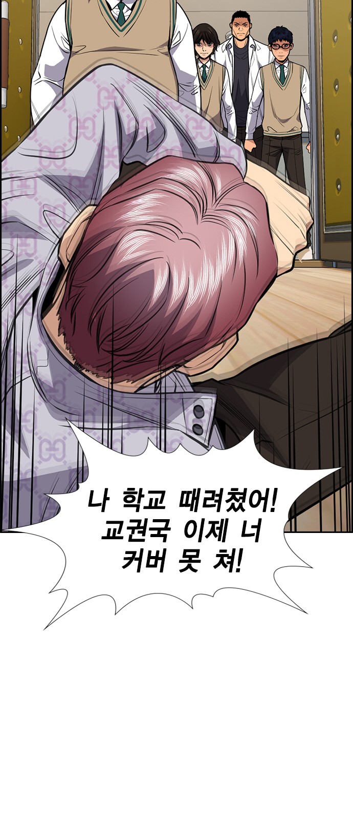 74 페이지