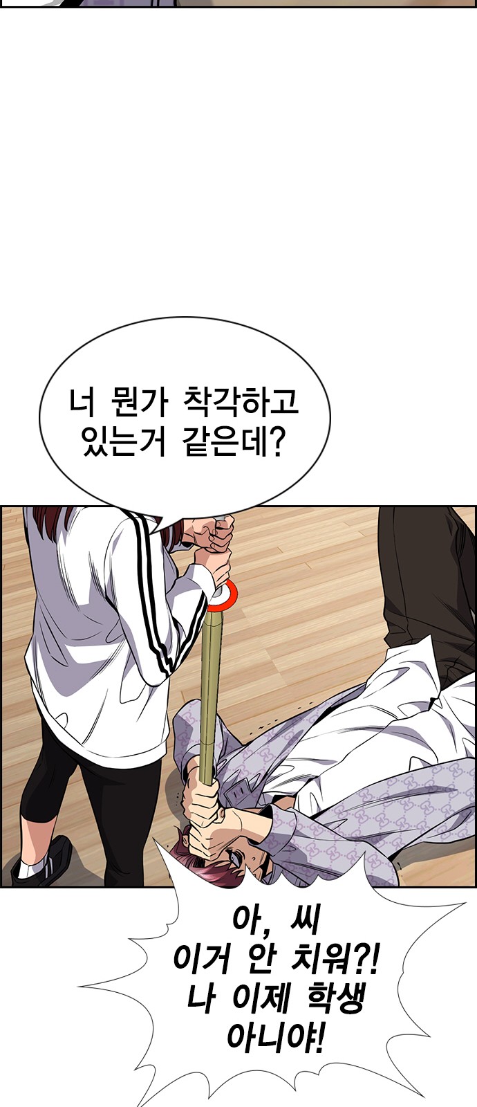 76 페이지