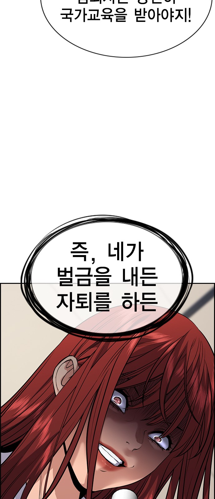 78 페이지