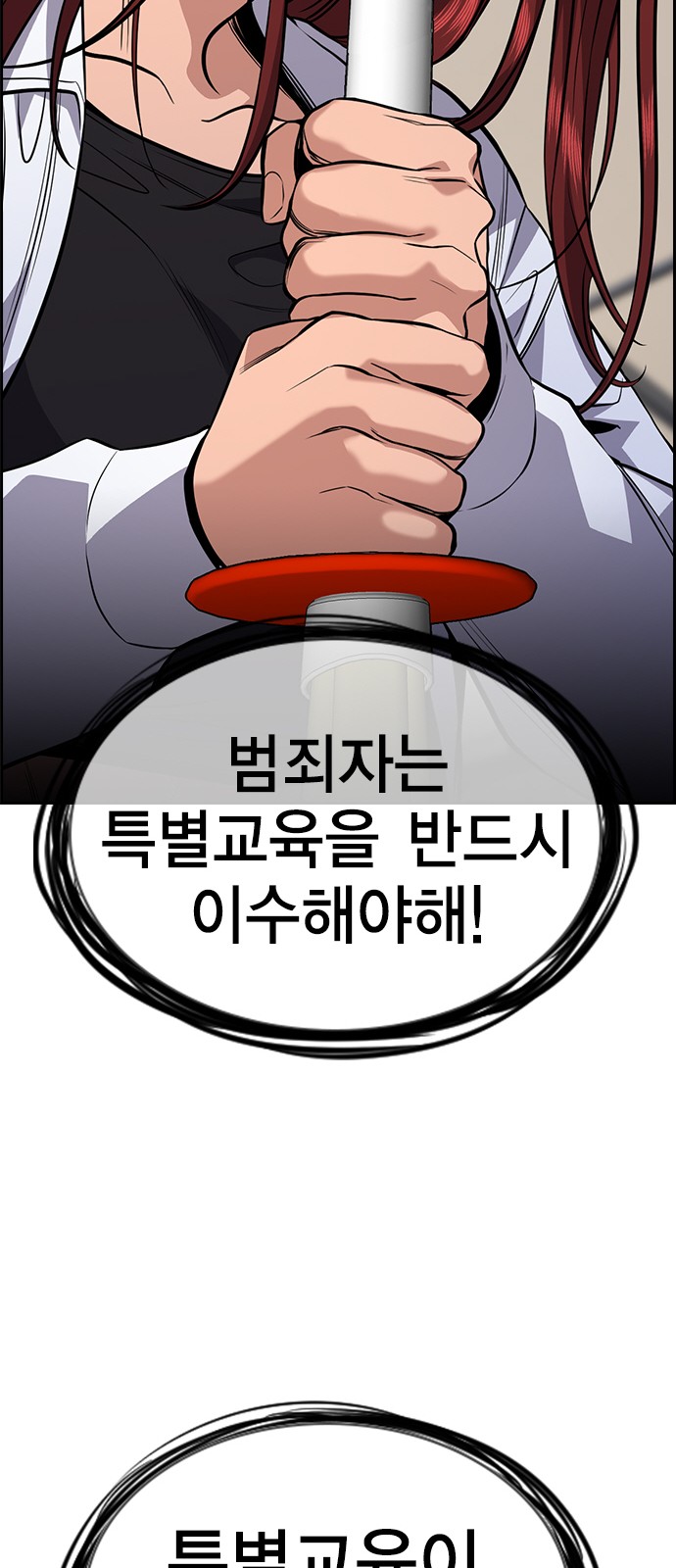 79 페이지