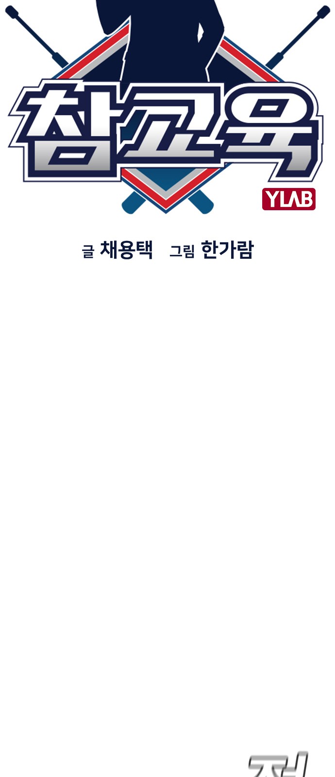 8 페이지