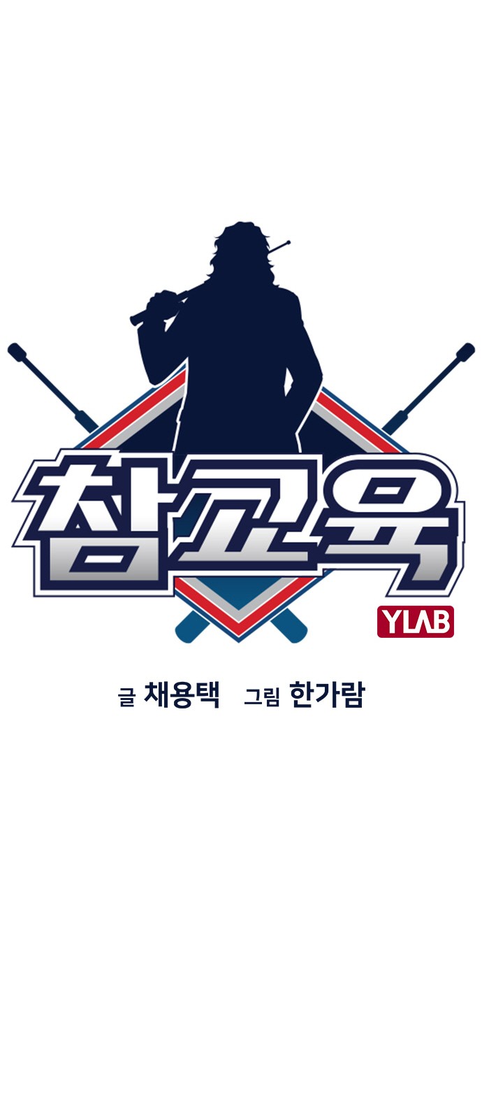 14 페이지