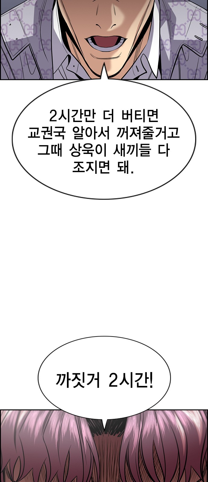 20 페이지