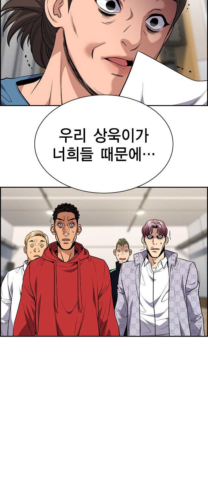 26 페이지