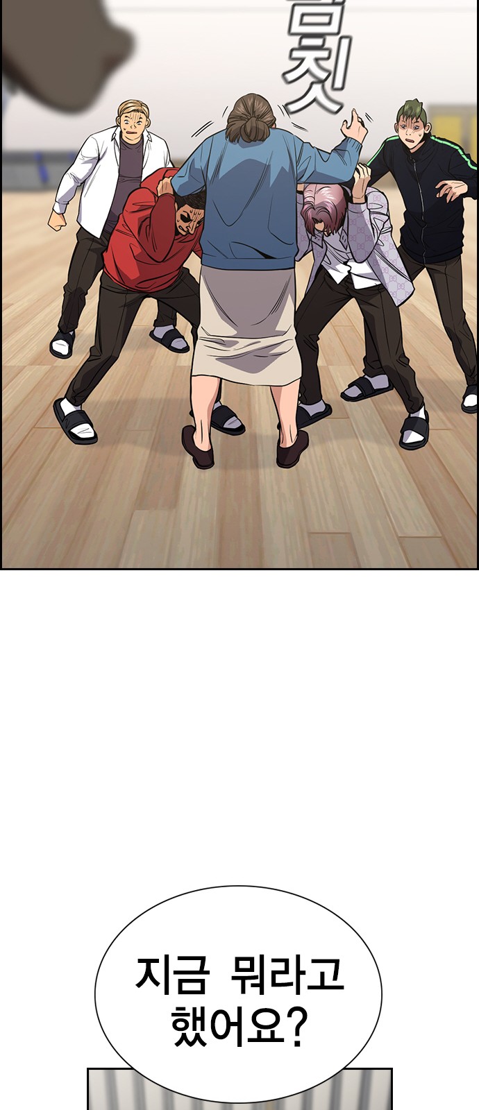 36 페이지