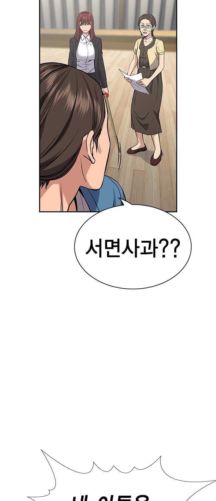 37 페이지
