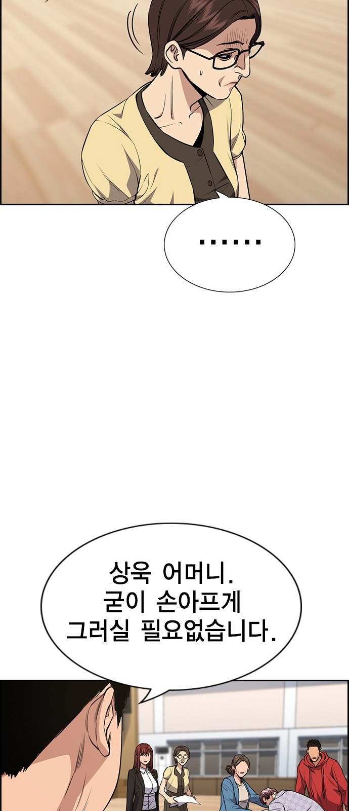 39 페이지