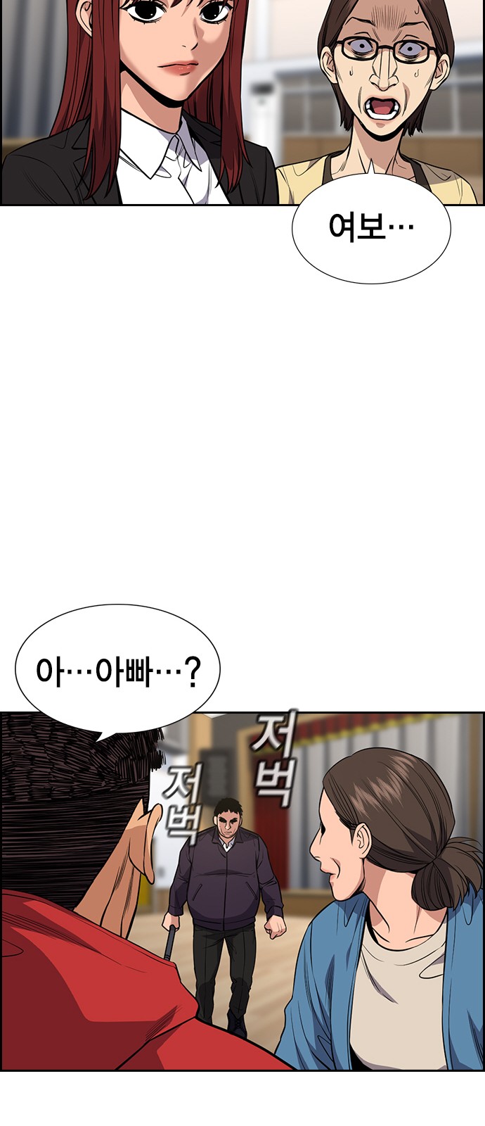 42 페이지