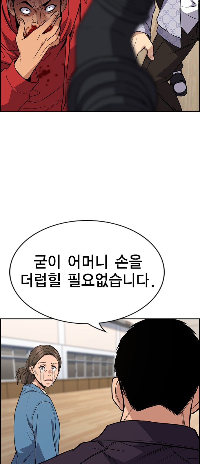46 페이지