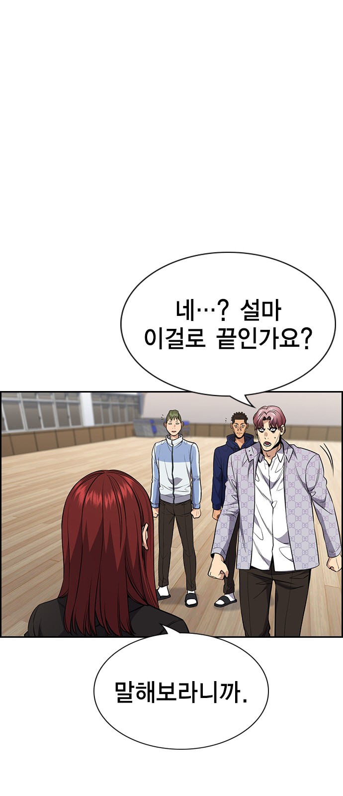 55 페이지