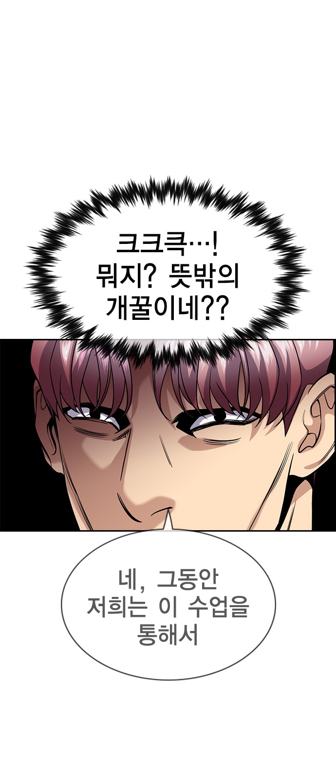 56 페이지