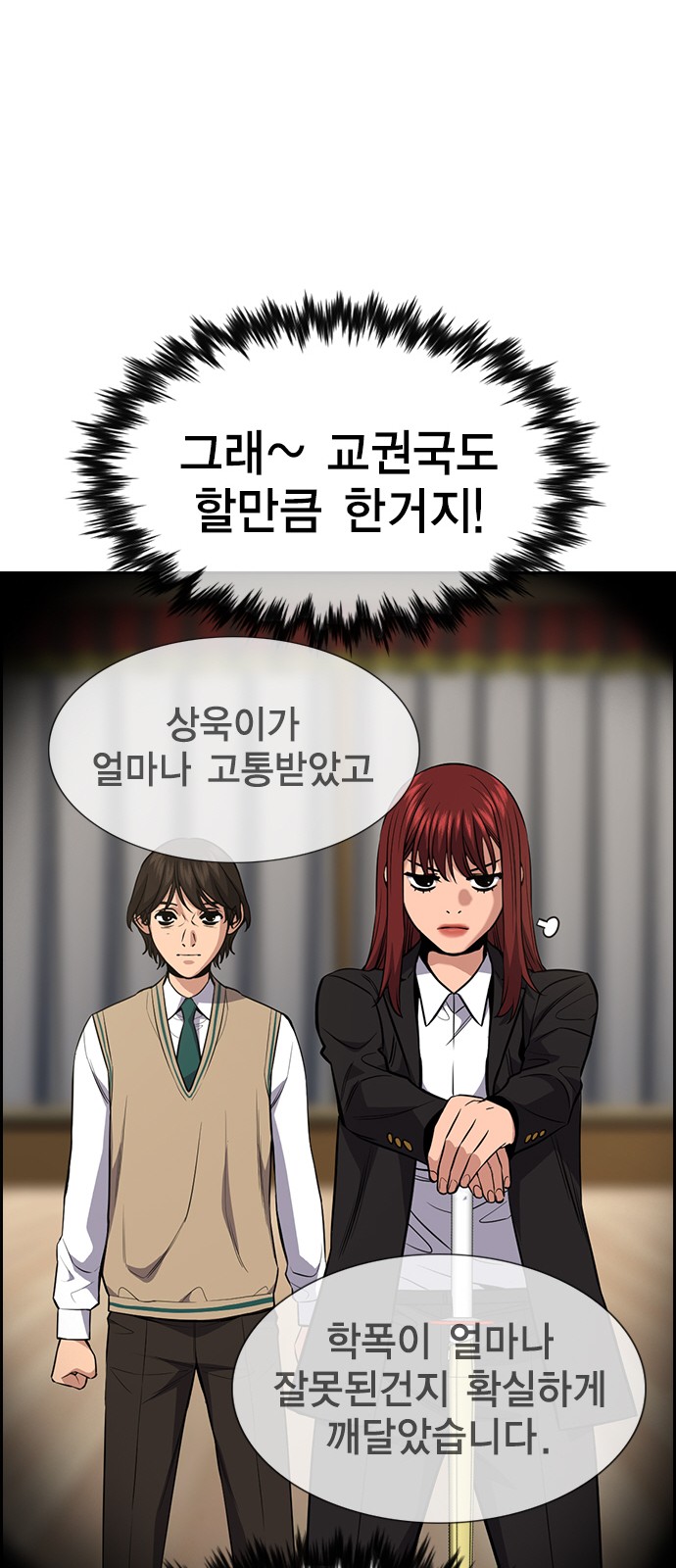 57 페이지