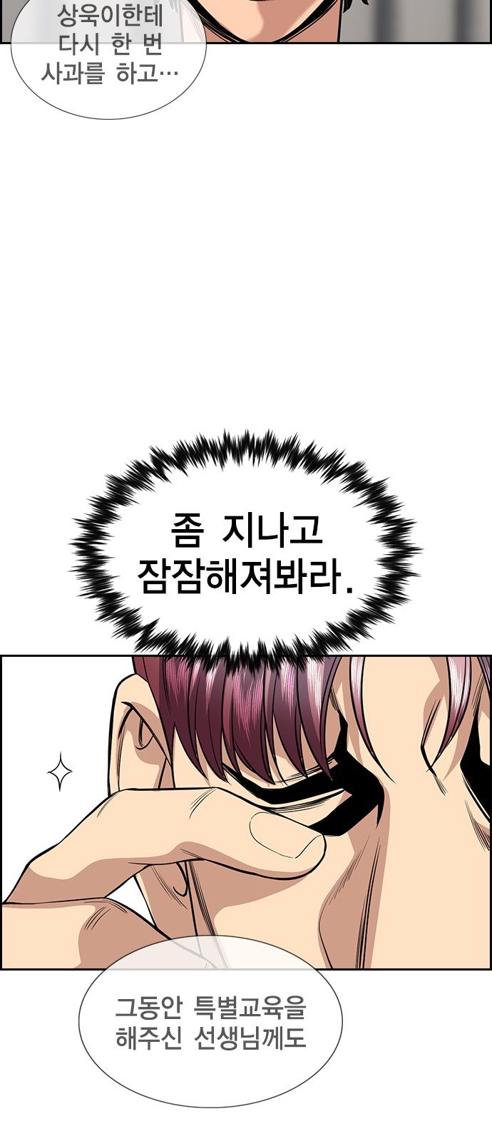 59 페이지