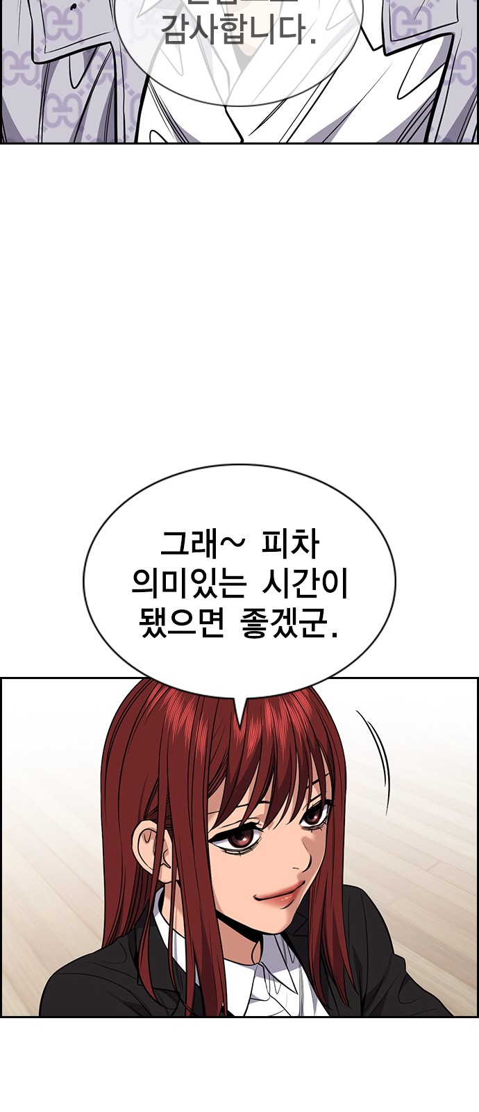 61 페이지