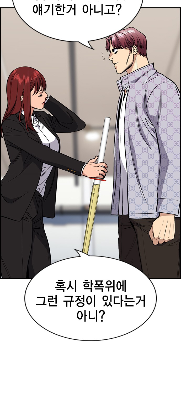 64 페이지