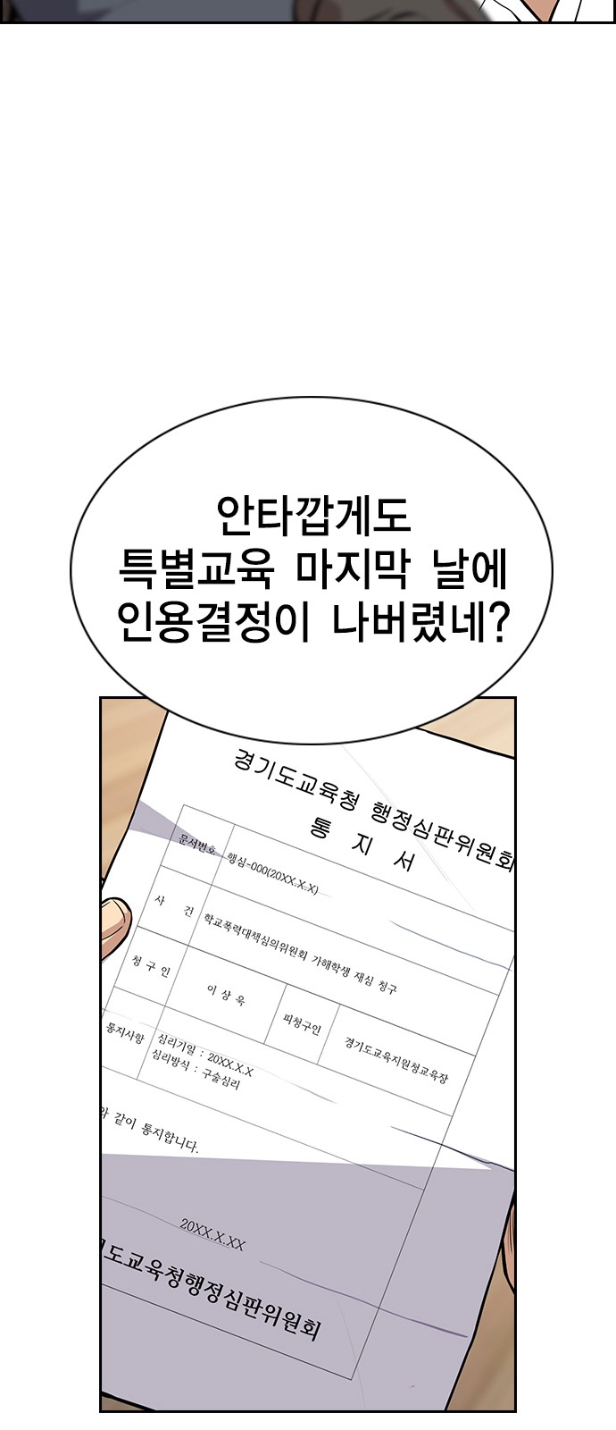 69 페이지