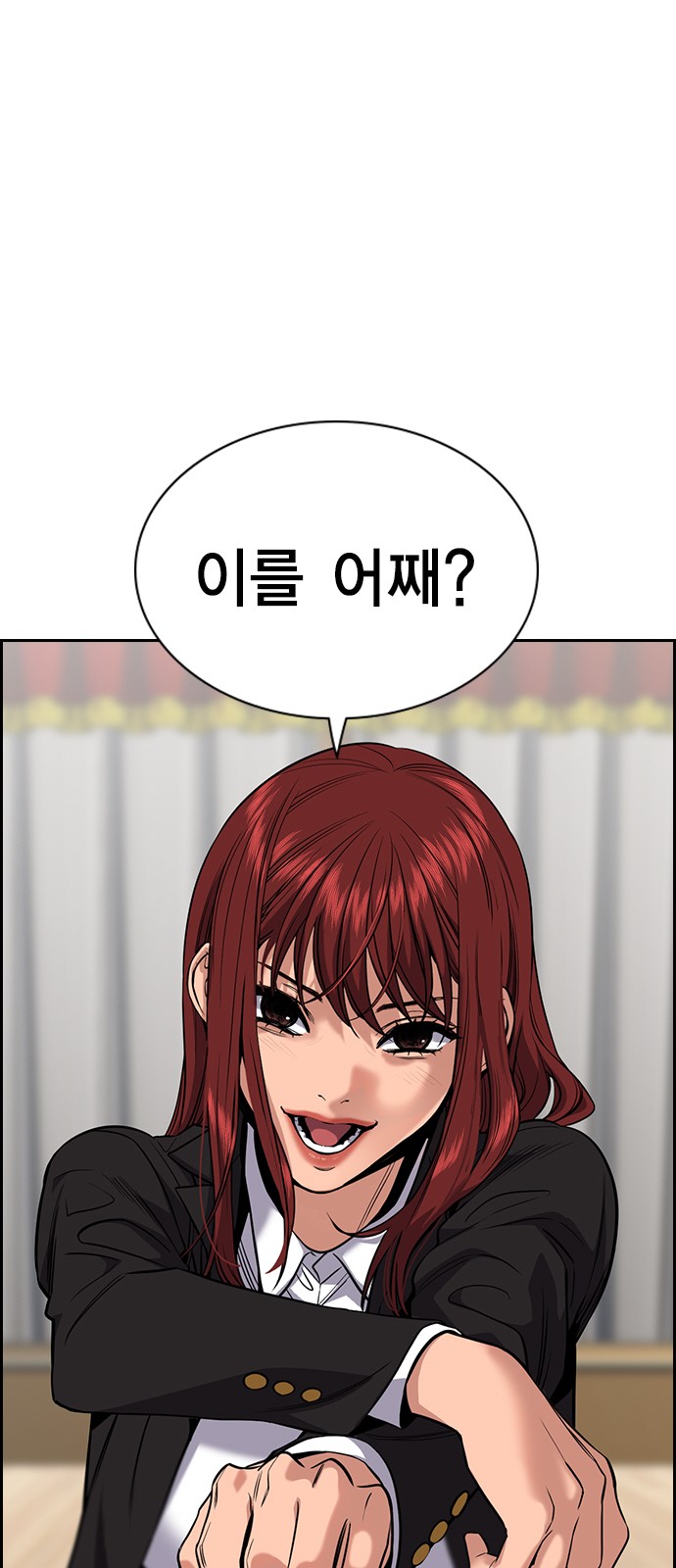 70 페이지