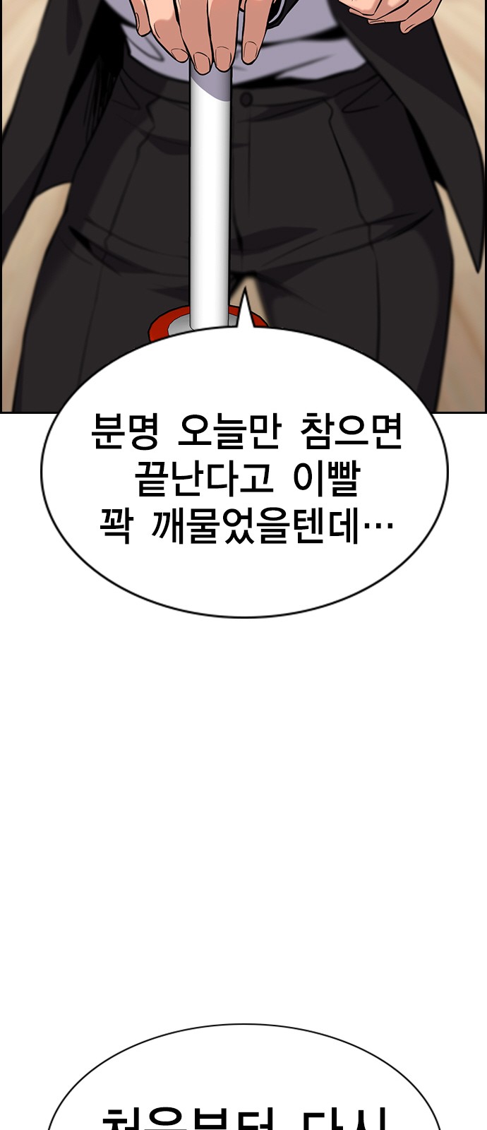 71 페이지
