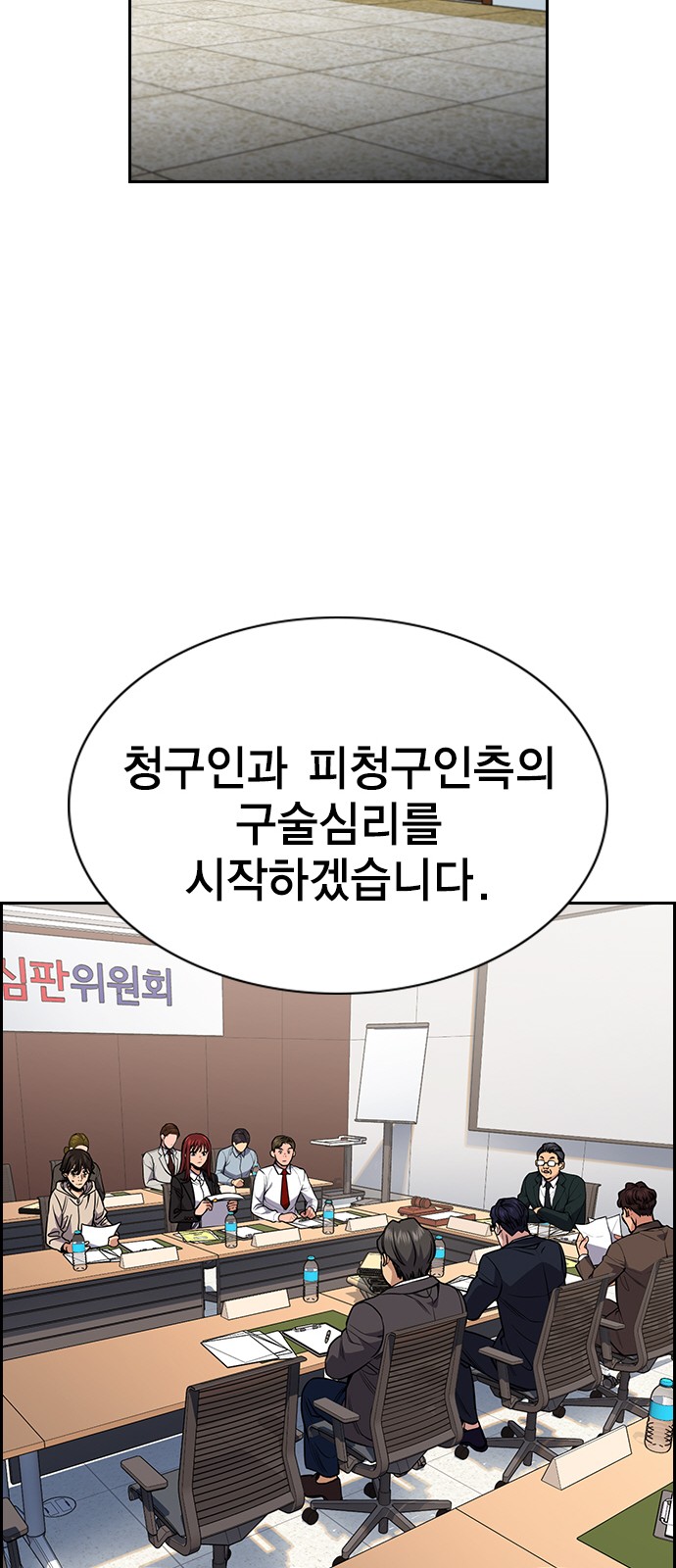 20 페이지
