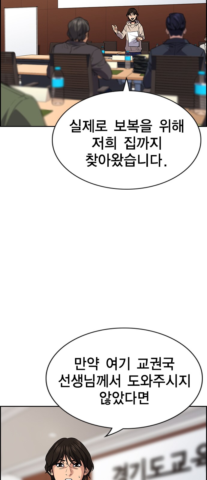 28 페이지