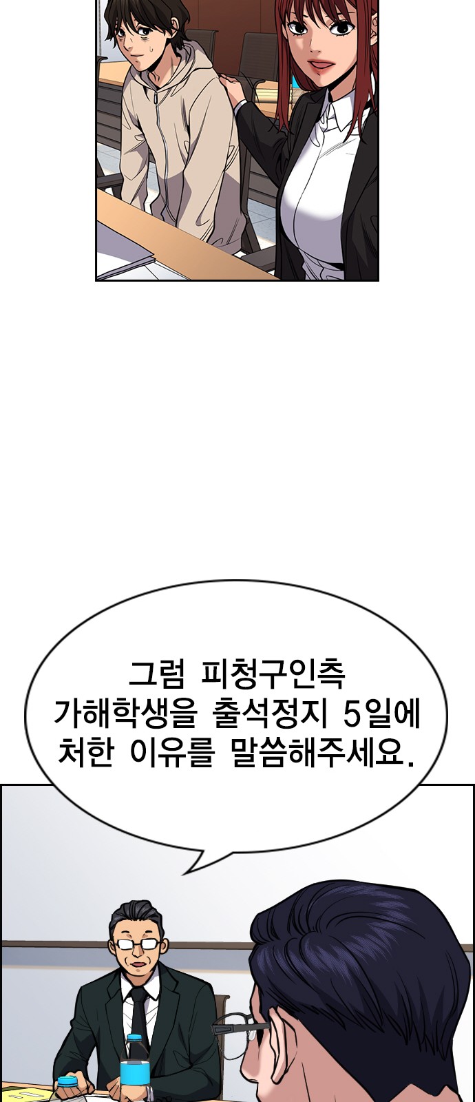 32 페이지