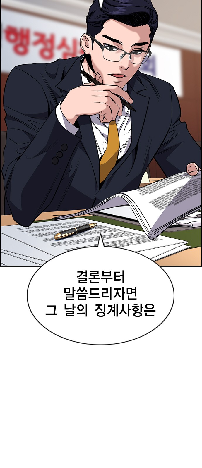 34 페이지