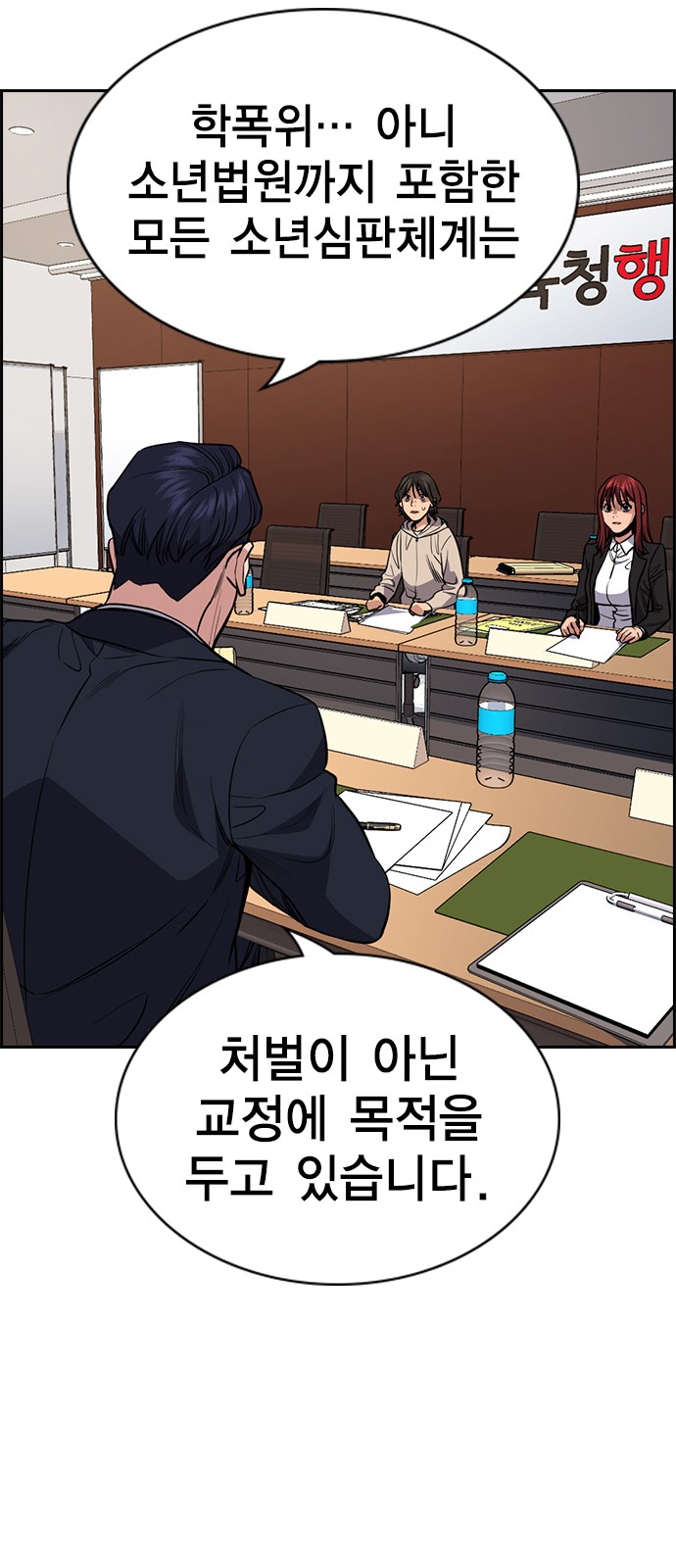 36 페이지