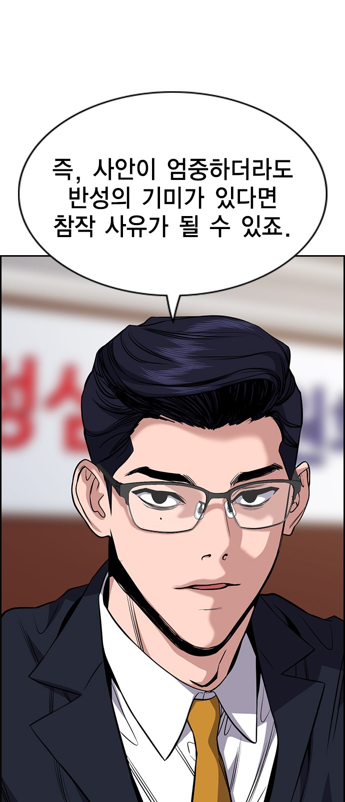 37 페이지