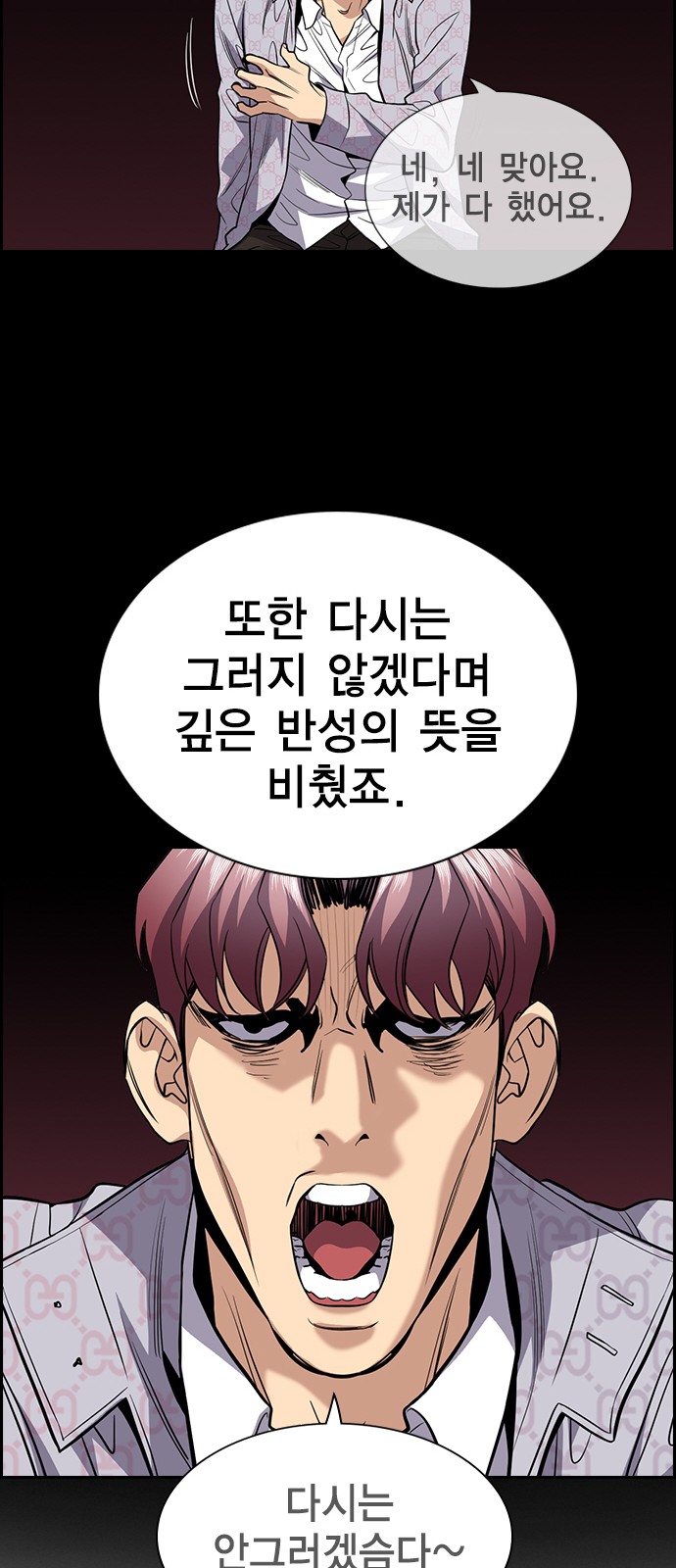 39 페이지