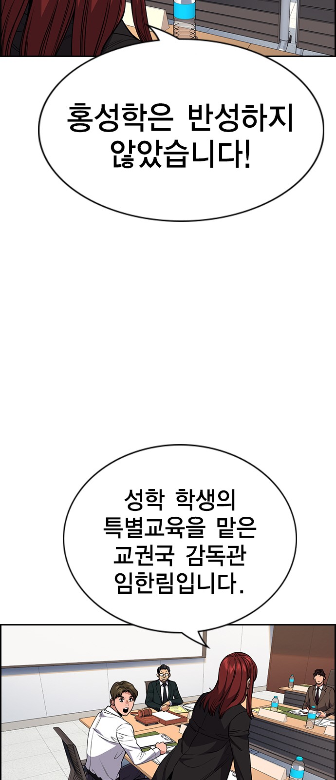 42 페이지