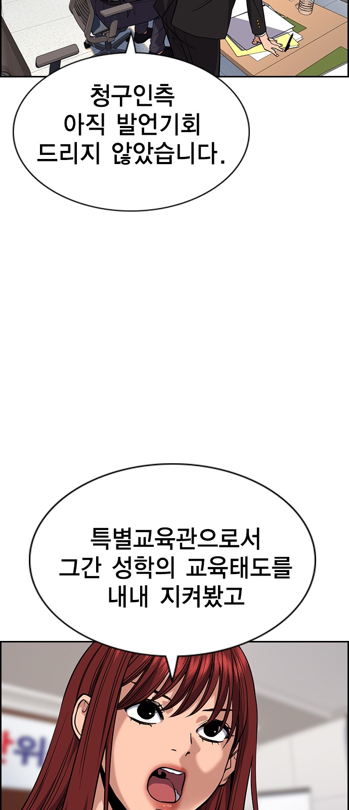 43 페이지