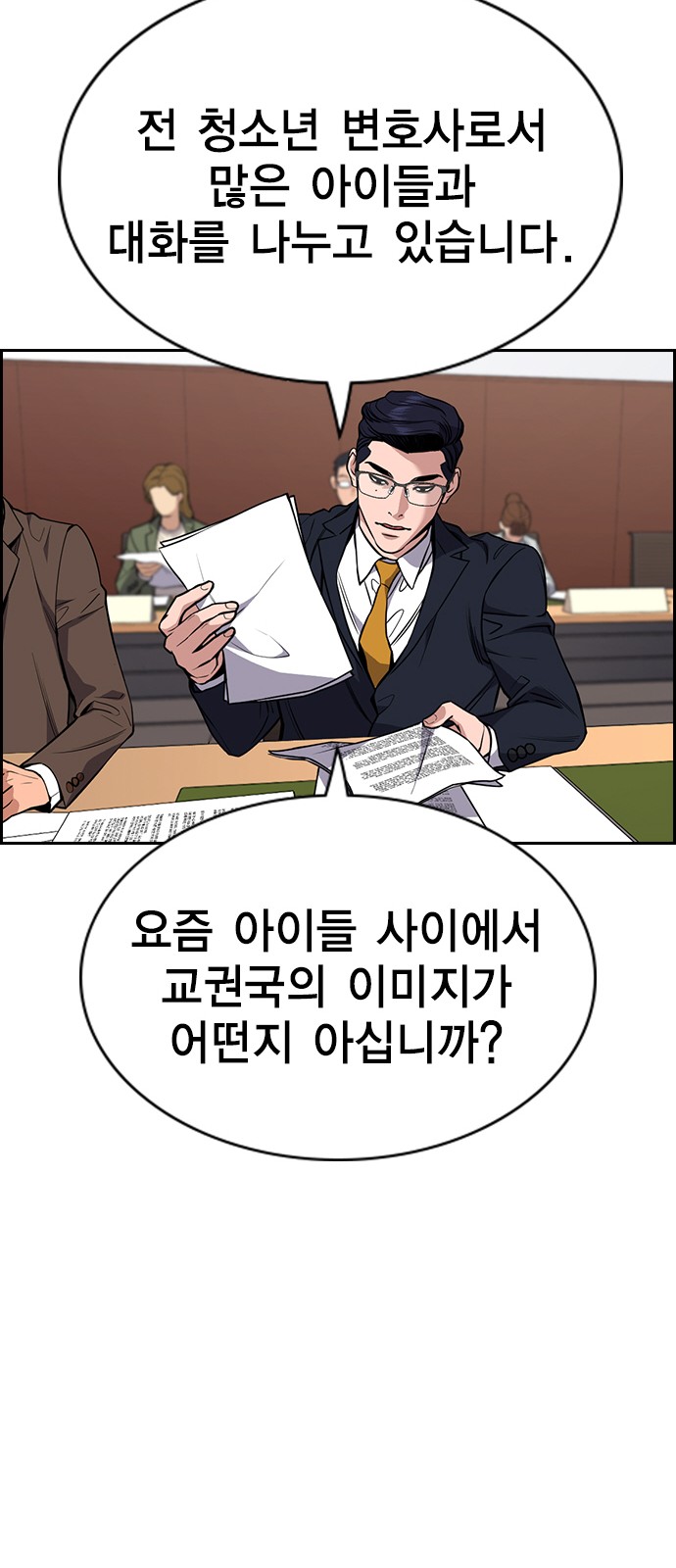 48 페이지