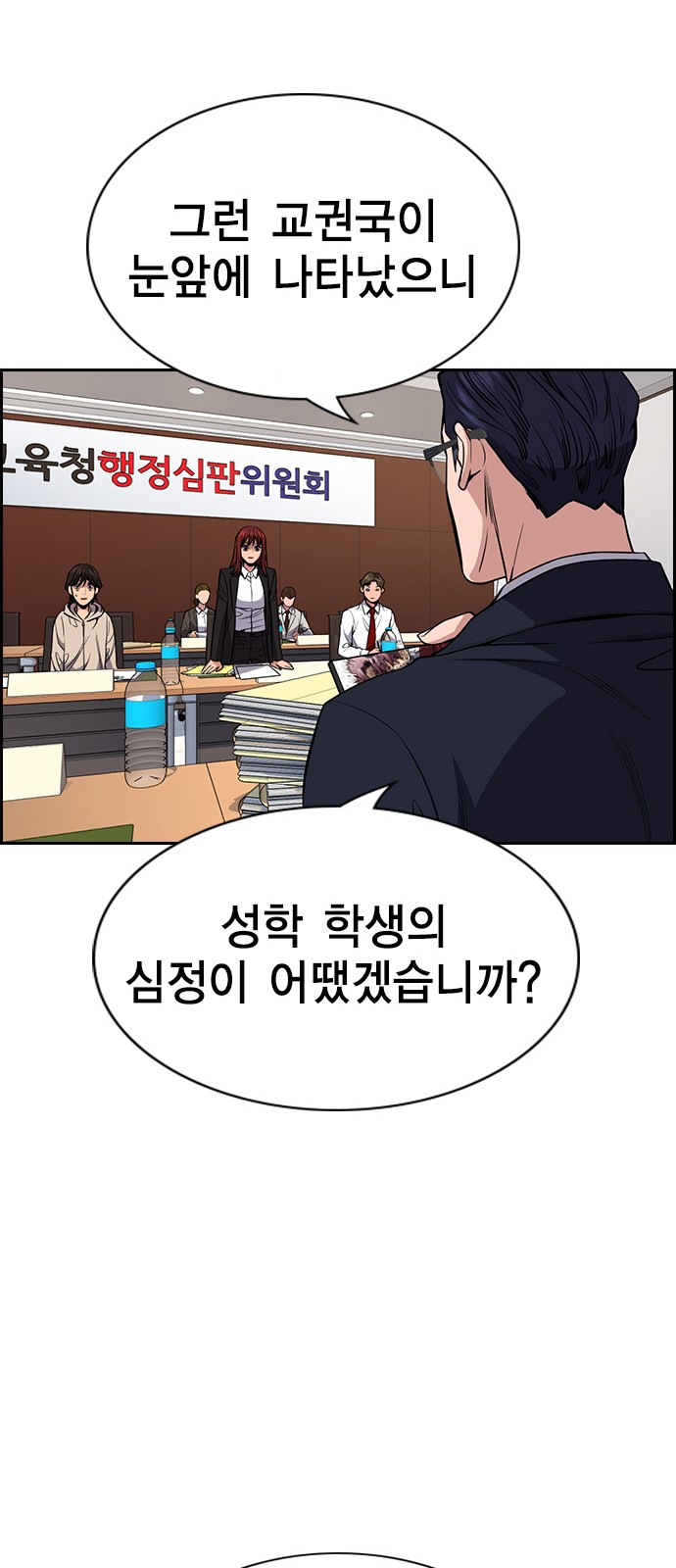 52 페이지