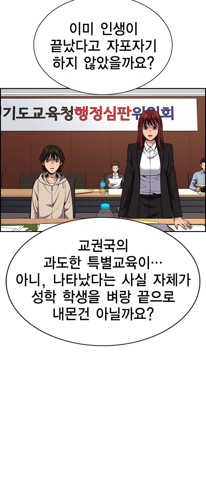 53 페이지