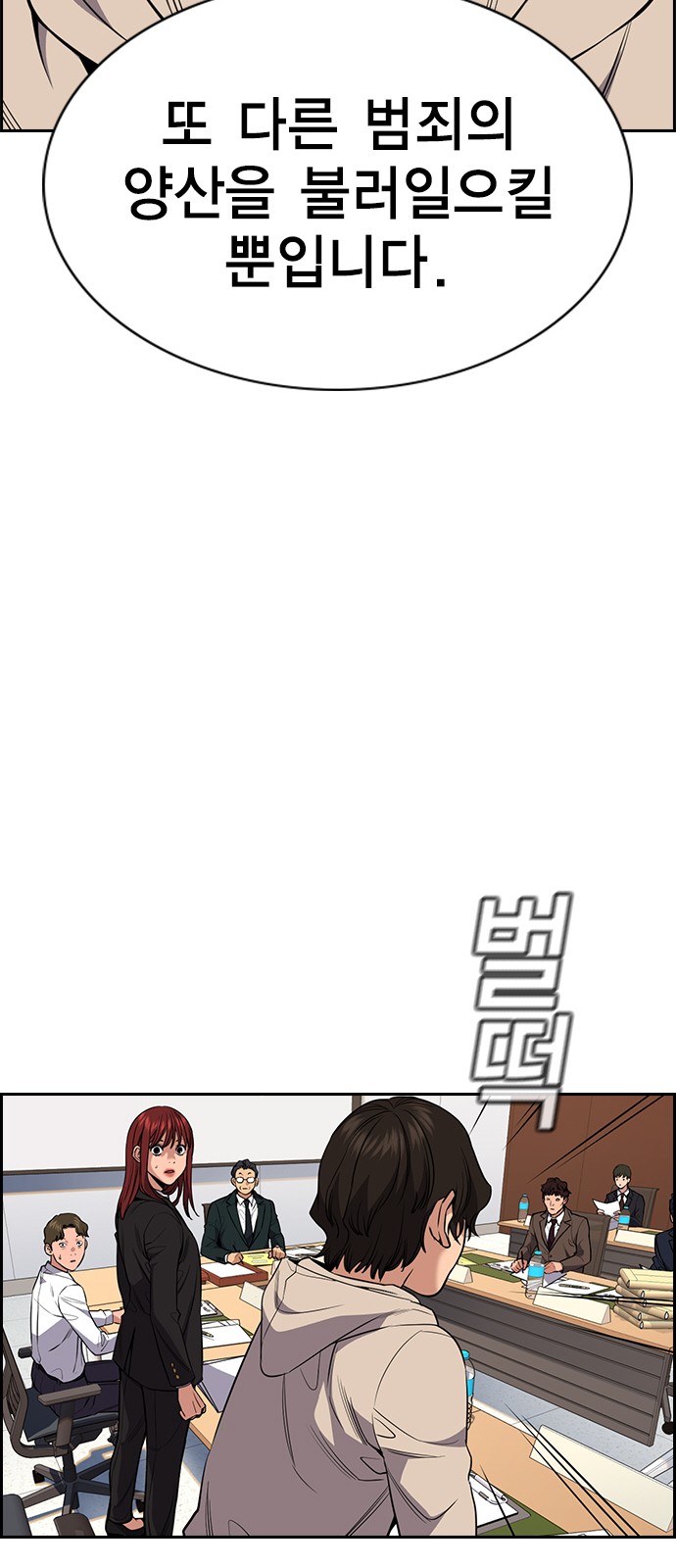 56 페이지