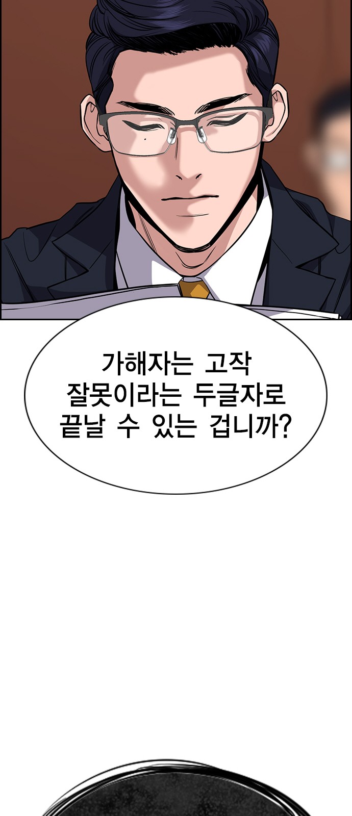 60 페이지