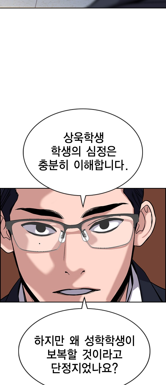 62 페이지