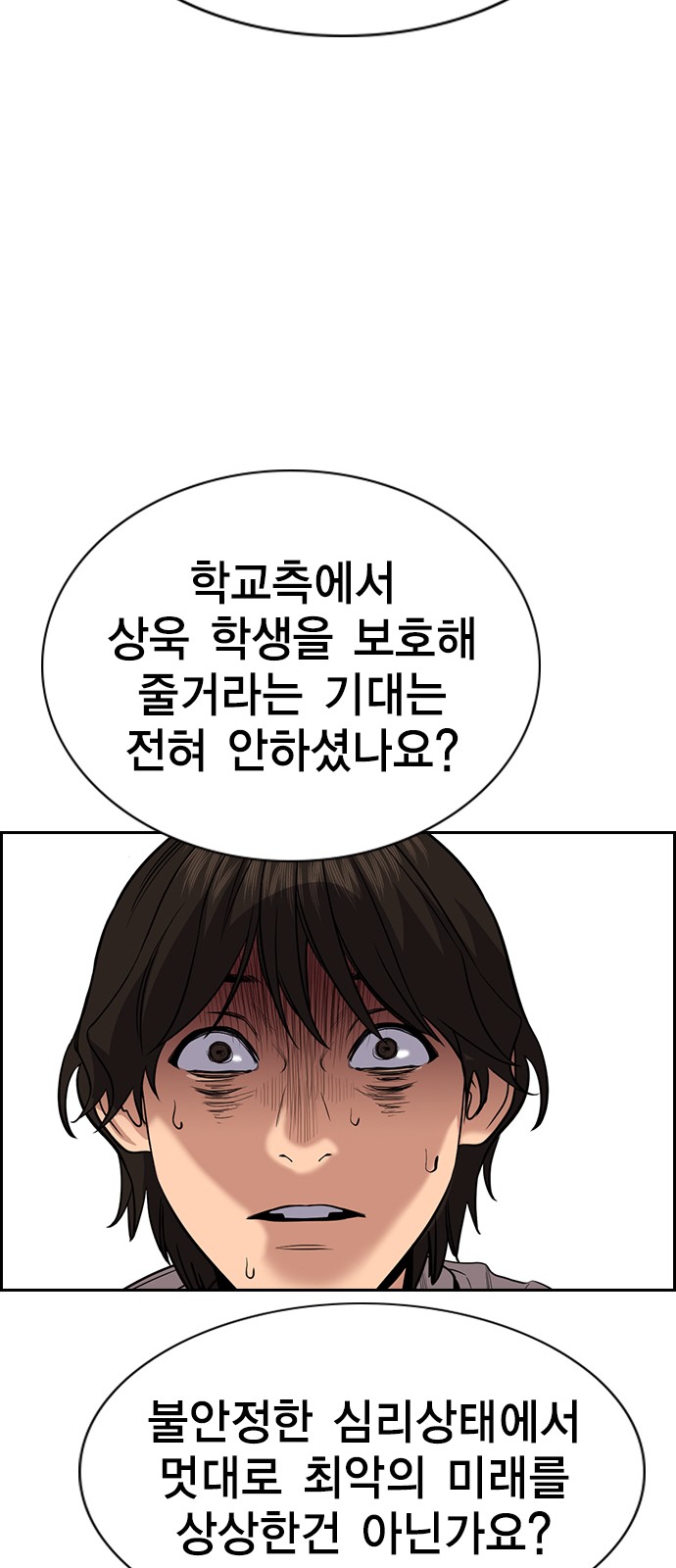 63 페이지