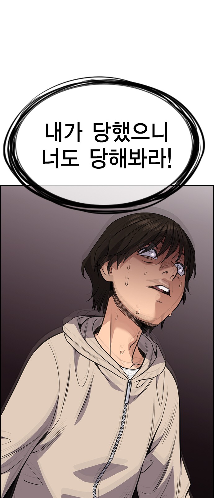 65 페이지