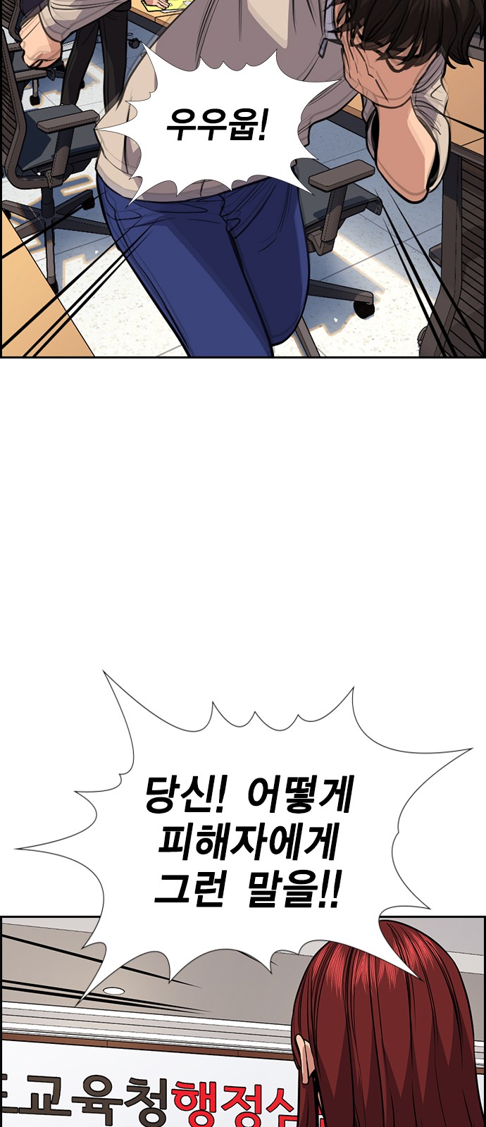 68 페이지
